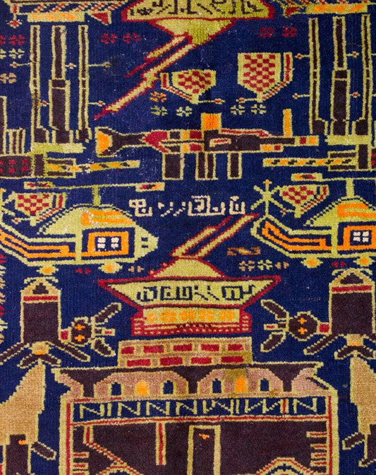 Afghan War Rug 195x110cm - Rugs - Republic Home